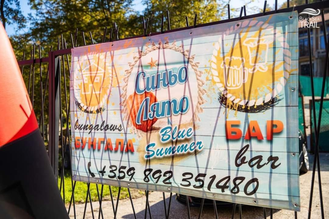 Къщички Синьо Лято, Черноморец - Варна - Blue Summer Houses Varna Exterior photo